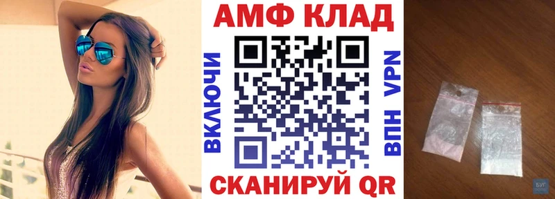 Amphetamine Premium  Сибай 