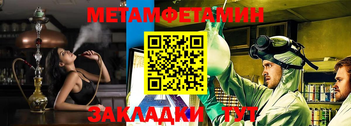АМФ  Сибай  Amphetamine Premium 