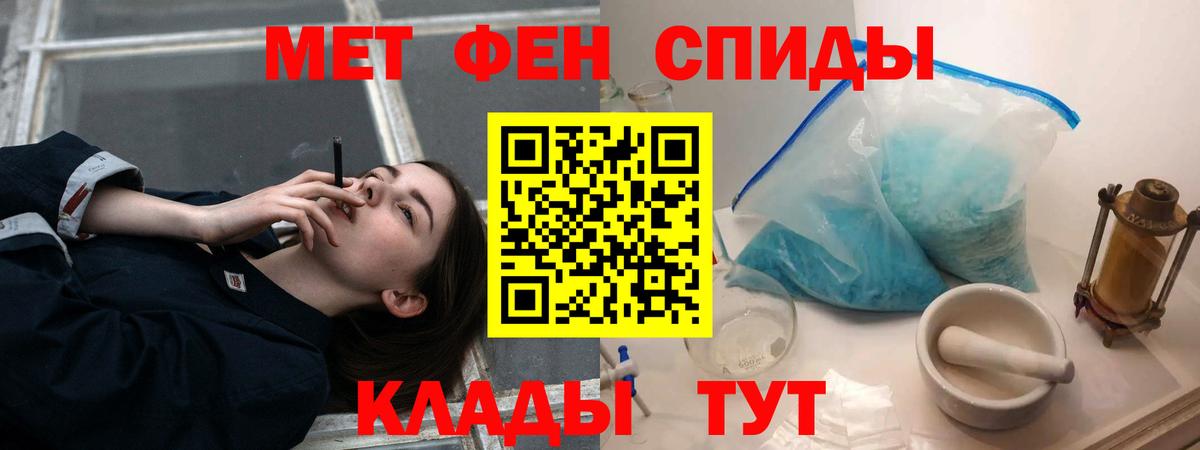 АМФЕТАМИН Розовый Сибай