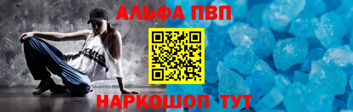 Мефедрон Сибай