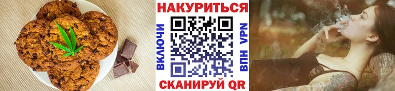 Cannafood марихуана  Сибай 