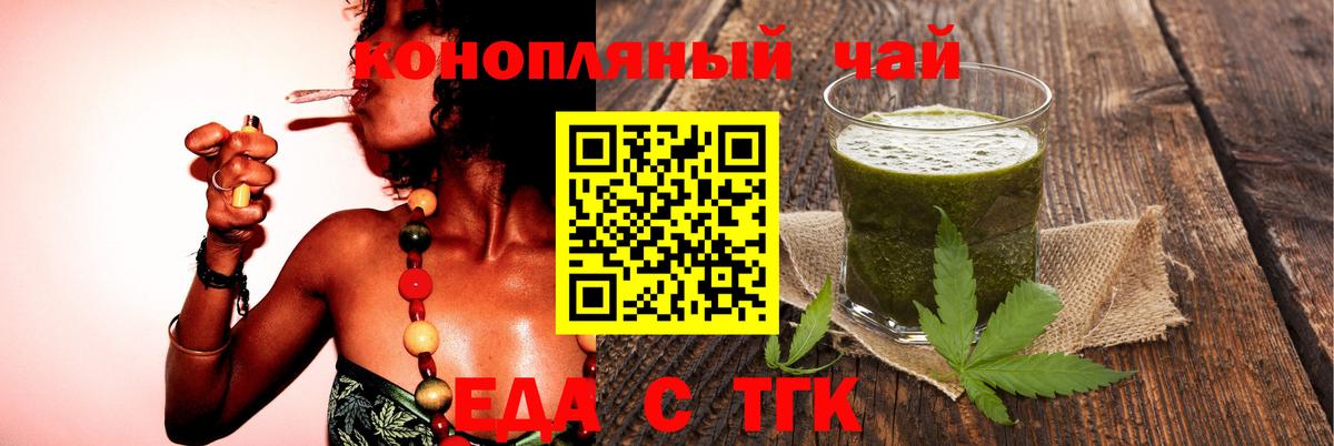 Canna-Cookies марихуана  Сибай 