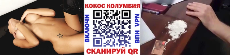 купить наркоту  блэк спрут сайт  COCAIN Колумбийский  Сибай 