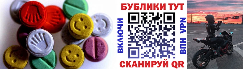 Ecstasy Philipp Plein хочу наркоту Сибай