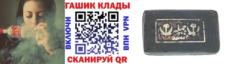 Гашиш индика сатива  купить наркотик  Сибай 