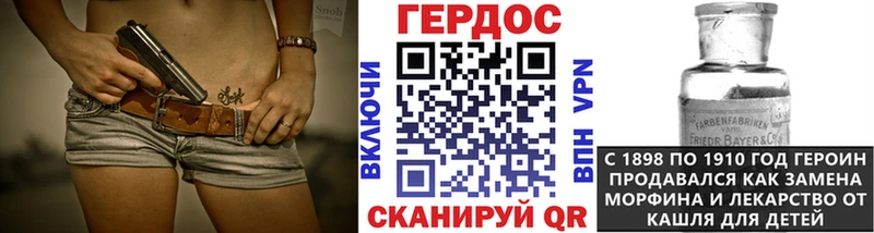 Героин хмурый  Сибай 