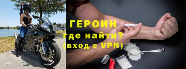 твердый Новосибирск