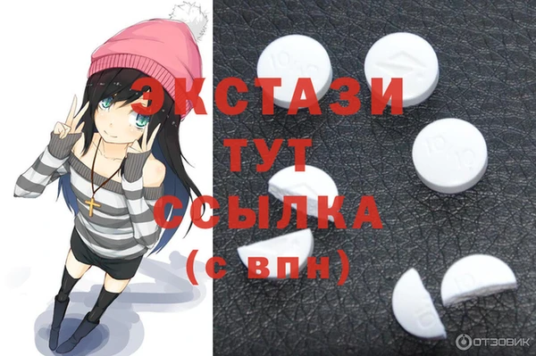 гашик Зеленодольск