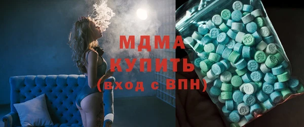 бутират Зеленокумск