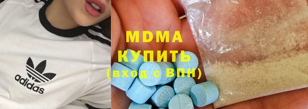 бутират Зеленокумск