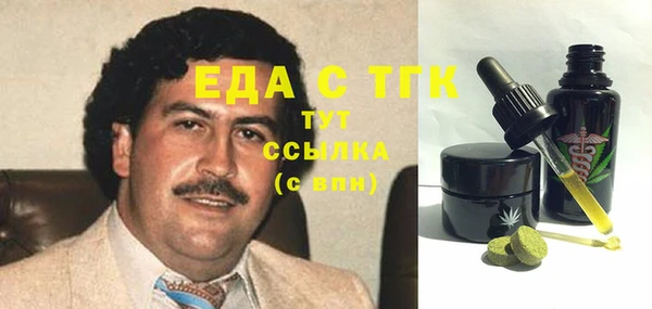 прущий лед Зерноград