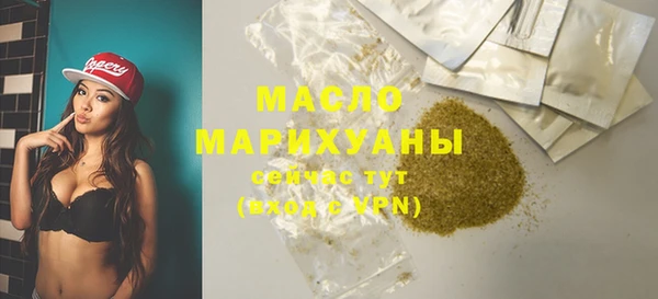 бутират Зеленокумск