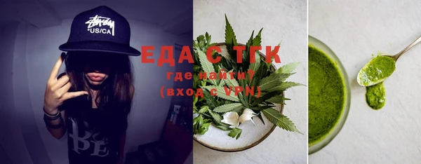 бутират Зеленокумск