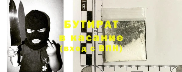 гашик Зеленодольск