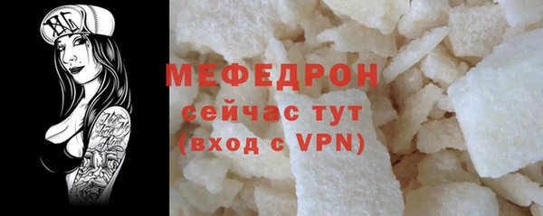 гашик Зеленодольск