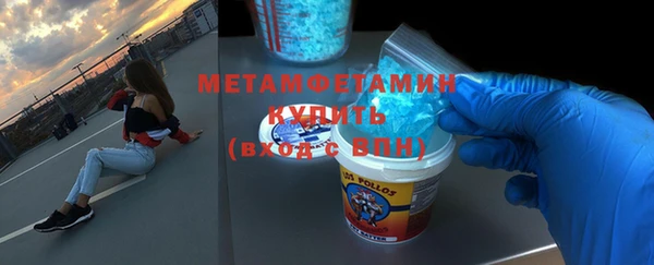 бутират Зеленокумск