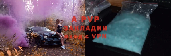 бутират Зеленокумск