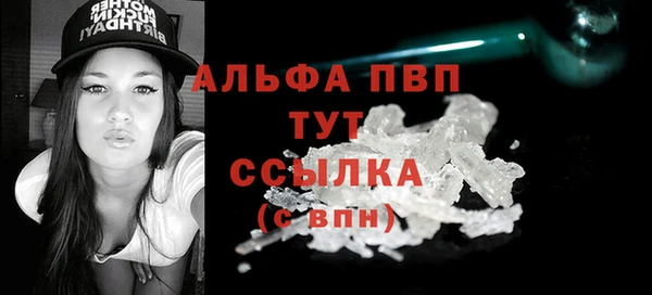 гашик Зеленодольск