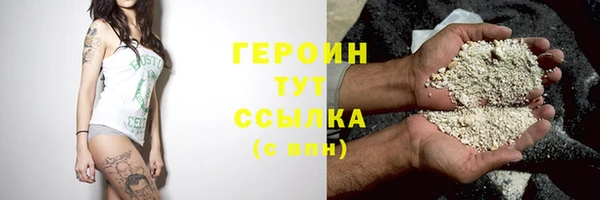 гашик Зеленодольск