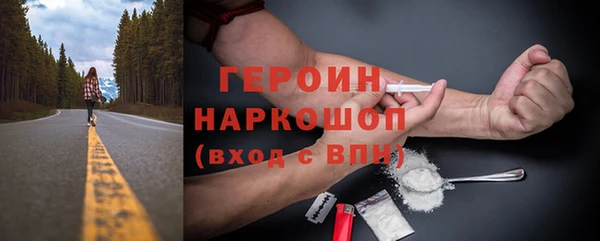 бутират Зеленокумск