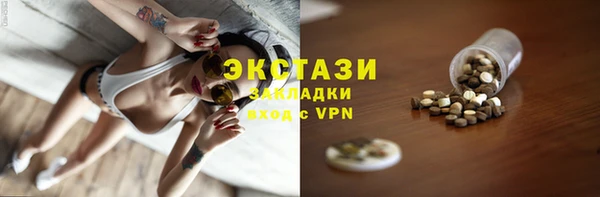 сатива Ессентукская