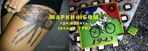 мефедрон Санкт-Петербург