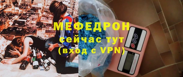 бутират Зеленокумск
