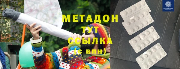 бутират Зеленокумск