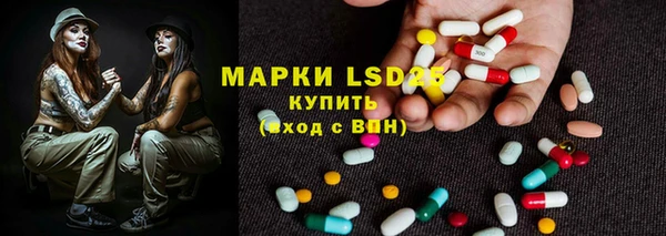 гашик Зеленодольск