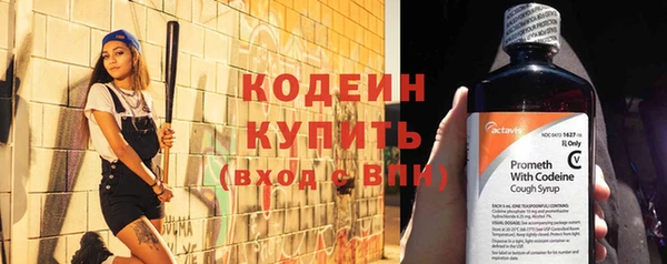 прущий лед Зерноград