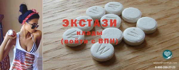 мефедрон Санкт-Петербург