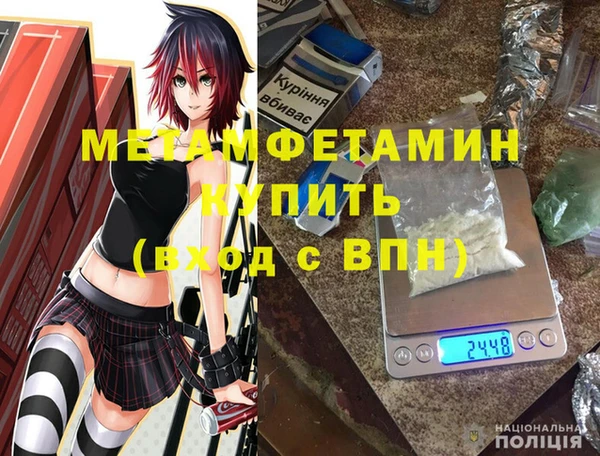 гашик Зеленодольск