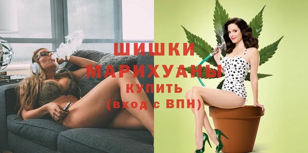 бутират Зеленокумск