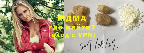 сатива Ессентукская
