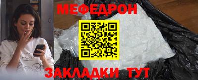 МДПВ Жуковский