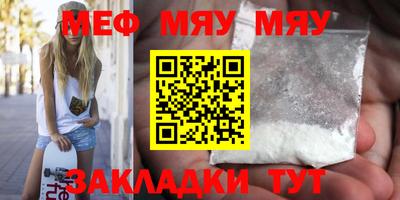 МДПВ Жуковский