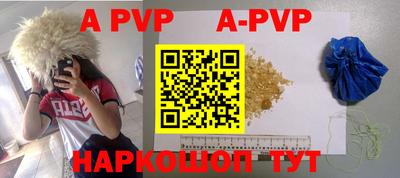 герыч Азнакаево