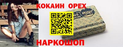 спайс Апрелевка