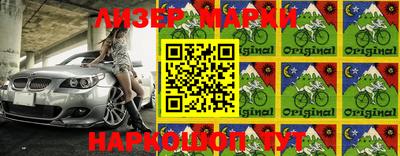 спайс Апрелевка