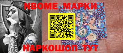 спайс Апрелевка