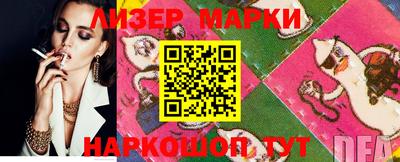 спайс Апрелевка