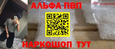 МДМА Кинель