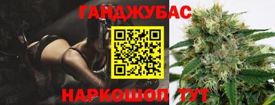 бошки Заволжье