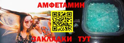 спайс Апрелевка