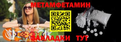 бошки Заволжье