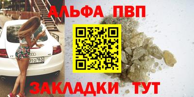 спайс Апрелевка