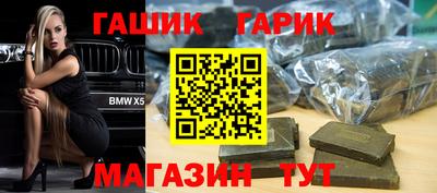 спайс Апрелевка