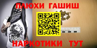 героин Абинск