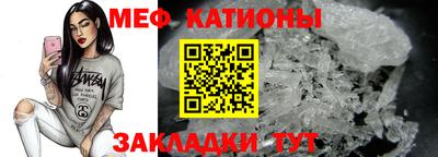 спайс Апрелевка