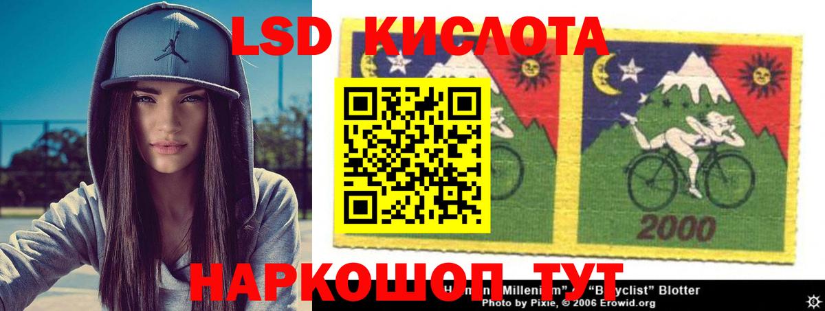ЛСД экстази ecstasy Сибай